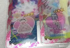 アイプリバース セブンスコーデ2枚セット