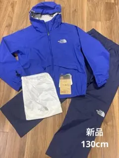 THE NORTH FACE キッズ　レインウェア 上下セット130cm 新品