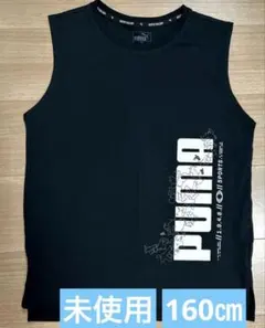 新品未使用 PUMA プーマ タンクトップ 160㎝