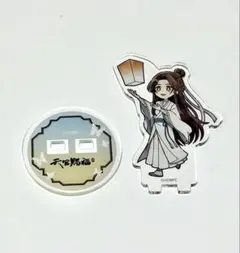 2026年最新】天官賜福の人気アイテム - メルカリ