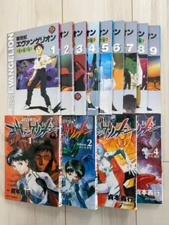 新世紀エヴァンゲリオン　フィルムブック&単行本セット