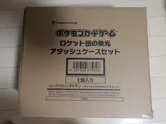 2025年最新】ロケット団の栄光 BOXの人気アイテム - メルカリ
