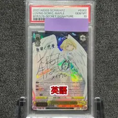 PSA10 金色のガッシュベル ゼオン 2006 嫉みの炎 PSA10 金色のガッシュベル ゼオン 2006 嫉みの炎 - メルカリ