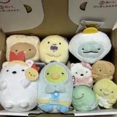 すみっコぐらし　マスコット　まとめ売り