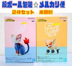 ⭐ヒロアカ⭐　Fluffy Puffy　バクドック　ショートキャット　フィギュア