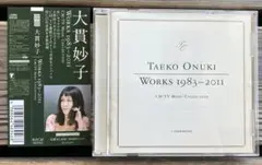 2025年最新】大貫妙子 cdの人気アイテム - メルカリ