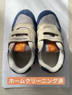 New Balance 996 スニーカー ネイビー/ベージュ　16cm 記名跡