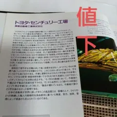 Item thumbnail for item 5b5c8208-eaba-4579-8e24-e1bd30791066