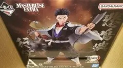 鬼滅の刃　一番くじ～受け継ぐ者～A賞　悲鳴嶼行冥　フィギュア