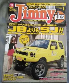 2026年最新】ジムニーSj10の人気アイテム - メルカリ