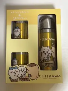 ちいかわ ステンレスボトル&2Pマグセット イエロー