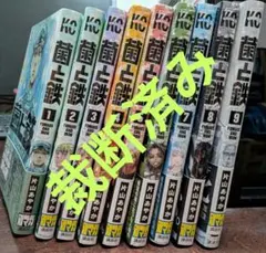 2026年最新】菌と鉄の人気アイテム - メルカリ