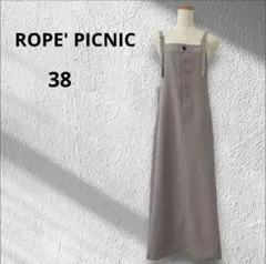 ◆ロペピクニック　サロペットスカート　サロペットワンピース　M グレー　38