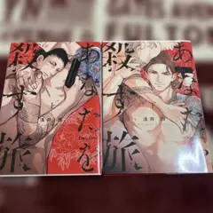 paintmama様 リクエスト 2点 まとめ商品