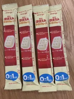 明治　ほほえみらくらくキューブ 粉ミルク 0-1歳