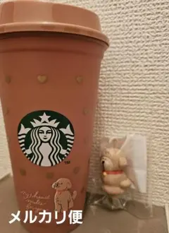 【メルカリ便】スターバックス　リユーザブルカップ ベアリスタ　バレンタイン