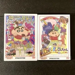 2025年最新】ディアゴスティーニ クレヨンしんちゃんの人気アイテム