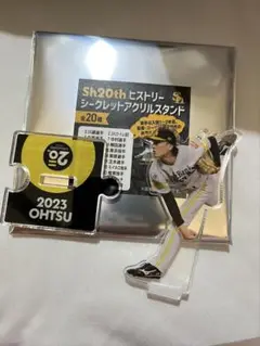 福岡ソフトバンクホークス　20th ヒストリー　シークレットアクスタ　大津亮介