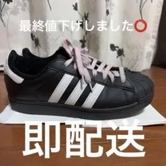 adidas Superstar ブラック×ホワイト ピンクシューレースのサムネイル
