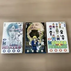 2026年最新】HUNTER×HUNTER 35巻の人気アイテム - メルカリ