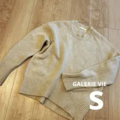 GALERIE VIE ウール100ニット