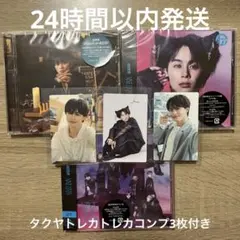 超特急 通常盤 タクヤ盤 NINELIVES CD タクヤ トレカ 3枚付き