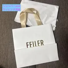 2026年最新】FEILER ショップ袋・ショッパーの人気アイテム - メルカリ