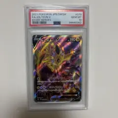 2026年最新】サンダースV sr psa10の人気アイテム - メルカリ