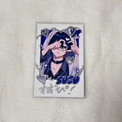 激レア品】MORE STAR 萩田そら 直筆サイン入りチェキ - メルカリ