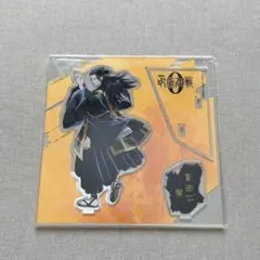 2025年最新】大交流展 夏油傑の人気アイテム - メルカリ