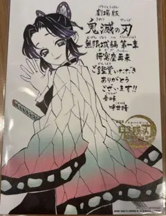 Item thumbnail for item f5f50965-7463-490c-88f1-fe4bd2286656