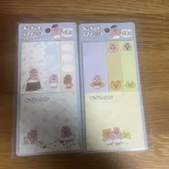 おぱんちゅうさぎ付箋　セット　ふせん　四角