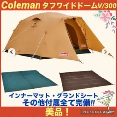 2026年最新】タフワイドドームの人気アイテム - メルカリ