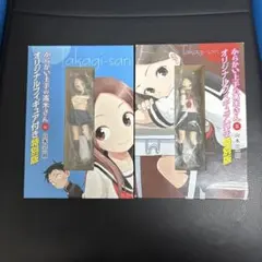 からかい上手の高木さん 特装版 フィギュア ➕1000円でらくらくメルカリ便に！