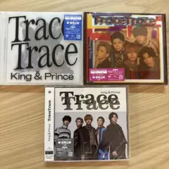 King & Prince『TraceTrace』初回限定盤A・B・通常盤