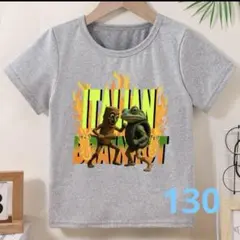 イタリアンブレインロット