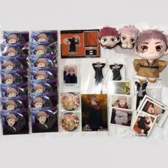 呪術廻戦 虎杖悠仁 グッズ まとめ売り