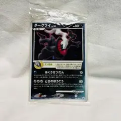 2026年最新】ダークライ プロモの人気アイテム - メルカリ