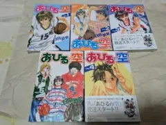 あひるの空 1巻 初版 - メルカリ