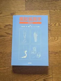 Item thumbnail for item 9705a9cf-bf11-4b2e-b6ce-c4fb76b63746