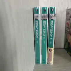 Item thumbnail for item 2f34eae4-459e-4cfb-8bd2-4d163071ec41