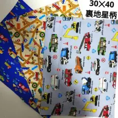 車柄色々　ランチマット　30✕40　3点セット ハンドメイド