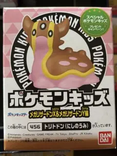 ポケモンキッズ☆トリトドン(にしのうみ)