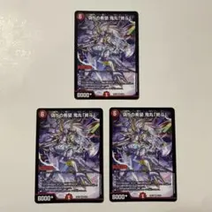 コードミラクル鬼丸ピリオド 偽りの希望鬼丸「終斗」 - メルカリ