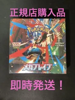 2026年最新】ポケカ box シュリンク付きの人気アイテム - メルカリ