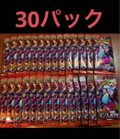 み*鴨様 ぺ*ー様 インフェルノX 30パック　バラパック