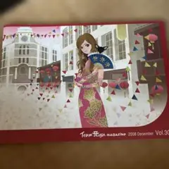 浜崎あゆみTeam 2008 December Vol.30
