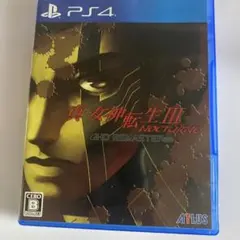 真・女神転生III NOCTURNE HD REMASTER PS4