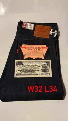 Levi's S501XX リジットデニム　W32 L34