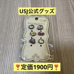 USJ ハローキティ イヤリングセット